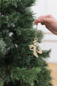 Ballet Slipper Christmas Ornament